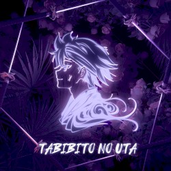 Tabibito no Uta (from "Jobless Reincarnation")
