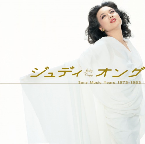 ジュディ・オング Sony Music Years 1973–1983