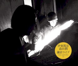 KAMAKURA LIVE