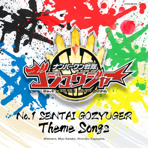 No. 1 SENTAI GOZYUGER Theme Songs