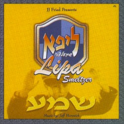 Shema