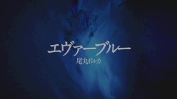 Ever Blue