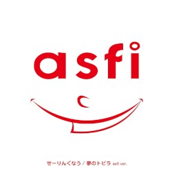 せーりんぐなう