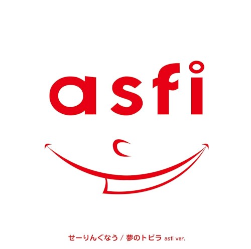 せーりんぐなう