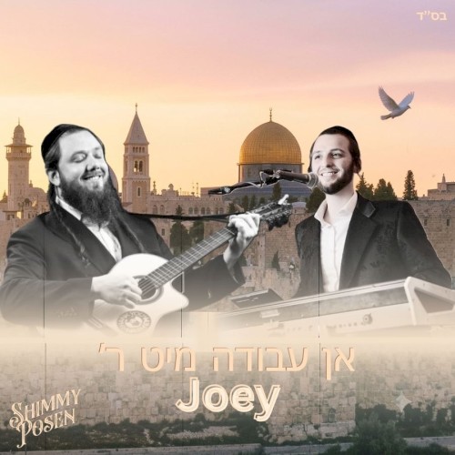 An Avoida With R' Joey