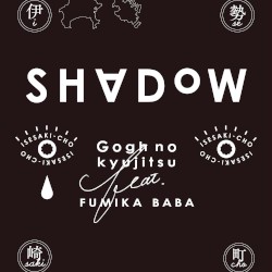 SHADoW