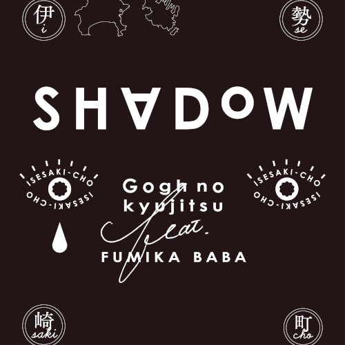 SHADoW