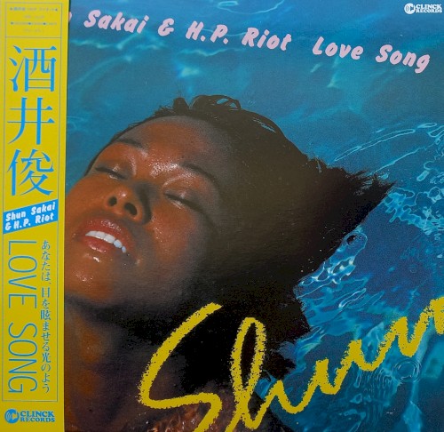Love Song