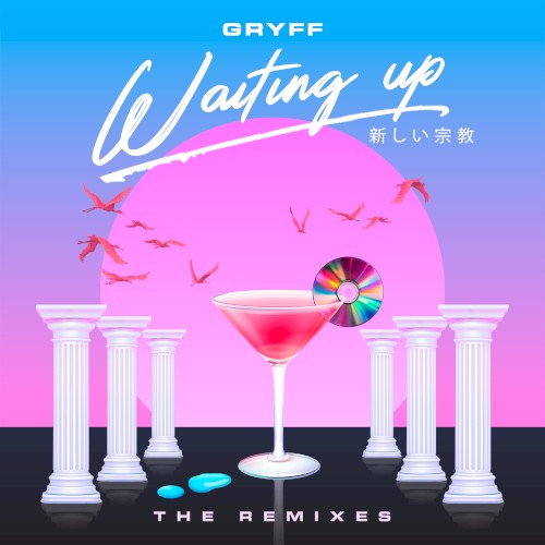 Waiting Up (The Remixes)