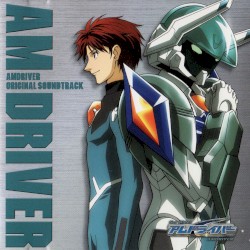 Get Ride! アムドライバー オリジナルサウンドトラック