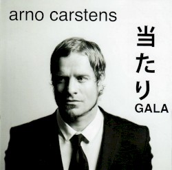 Atari Gala