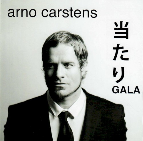 Atari Gala