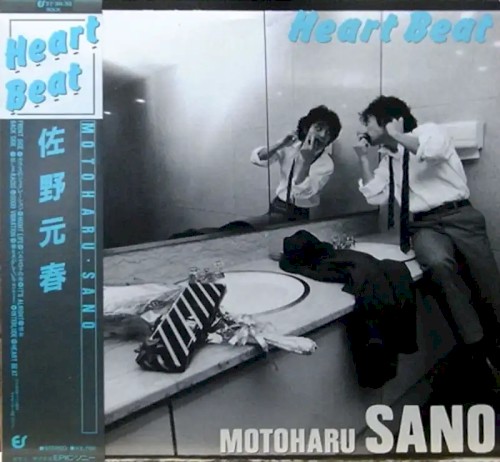 Heart Beat