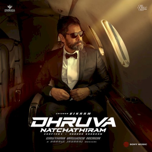 Dhruva Natchathiram (Original Motion Picture Soundtrack)