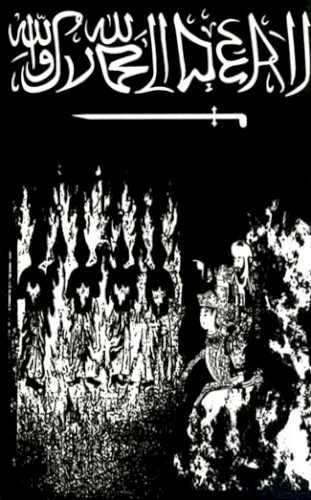 Desecration of the Five Holy Pillars