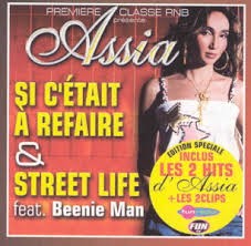 Si c'était à refaire / Street Life