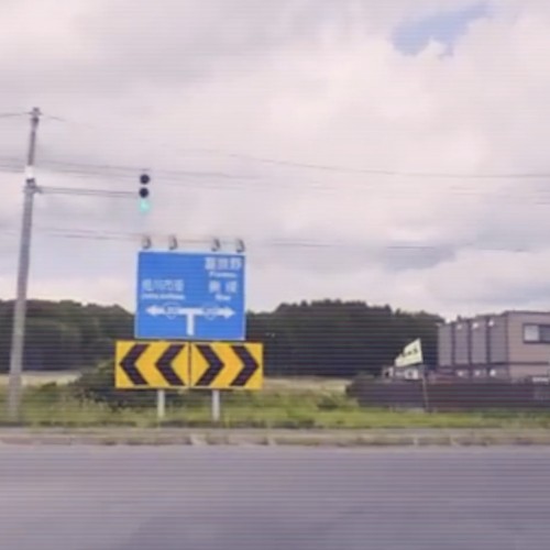 旅路にあっても、我が家のように