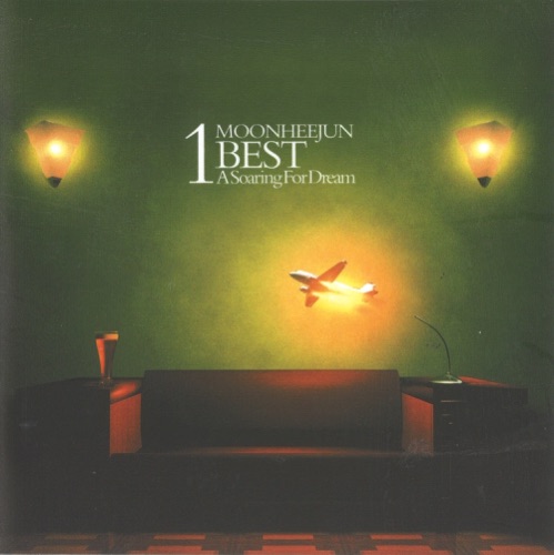 Best : A Soaring For Dream