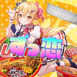 ZUKKOI