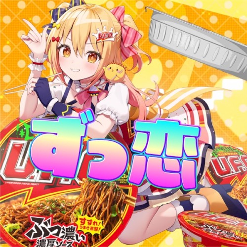ZUKKOI