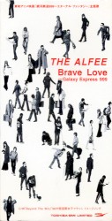 Brave Love〜Galaxy Express 999