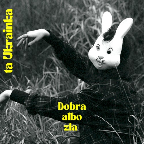 DOBRA ALBO ZŁA