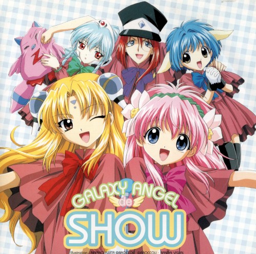 ギャラクシーエンジェルでSHOW♪