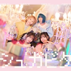 シュガビタ