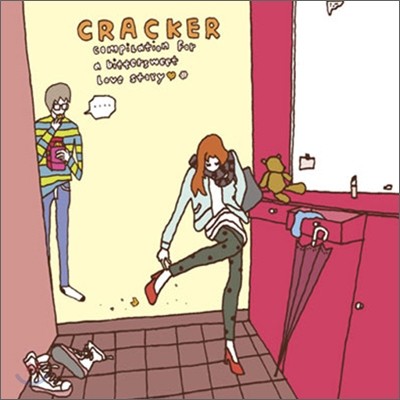 Cracker: Compilation for a Bittersweet Love Story