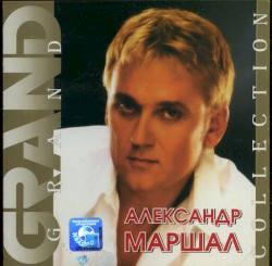 Grand Collection