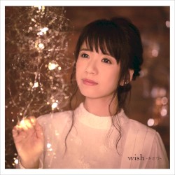 wish 〜キボウ〜