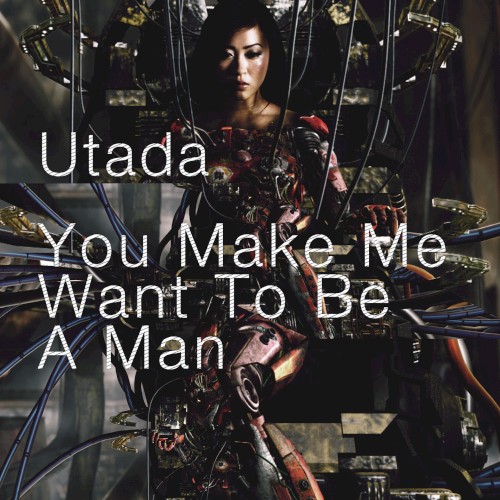 You Make Me Want To Be A Man (Tom Neville mix)