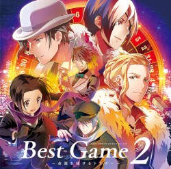 THE IDOLM@STER SideM ドラマCD「Best Game 2 〜命運を賭けるトリガー〜」