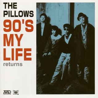 90’S MY LIFE returns