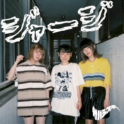 jersey (Demo Ver.)