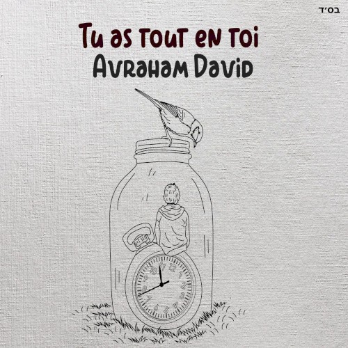 Tu as tout en toi