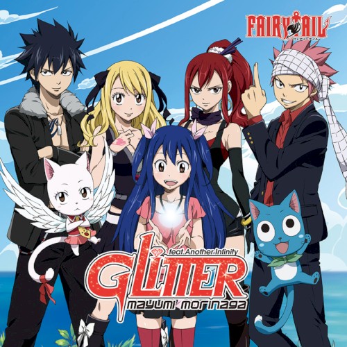 Glitter / 神巫詞
