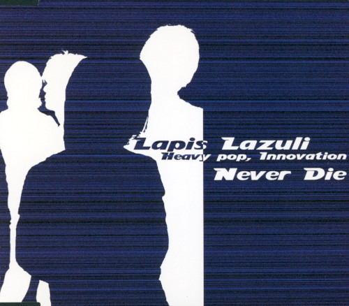 Never Die