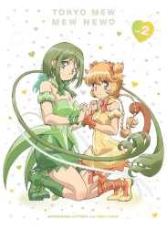東京ミュウミュウ にゅ〜♡ 第2巻 特典CD