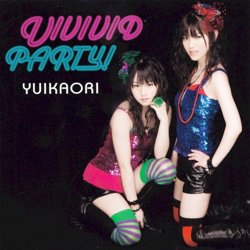 ふたり / VIVIVID PARTY!