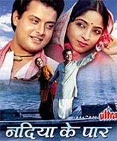 Nadiya Ke Paar