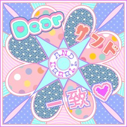 Dear サンド 一致♡