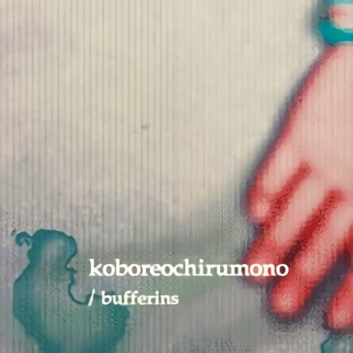 koboreochirumono