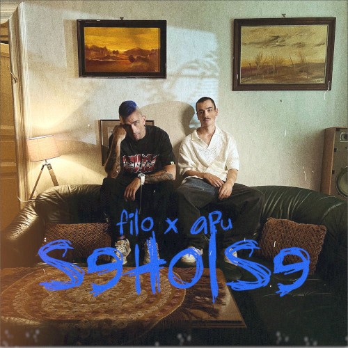 seholse