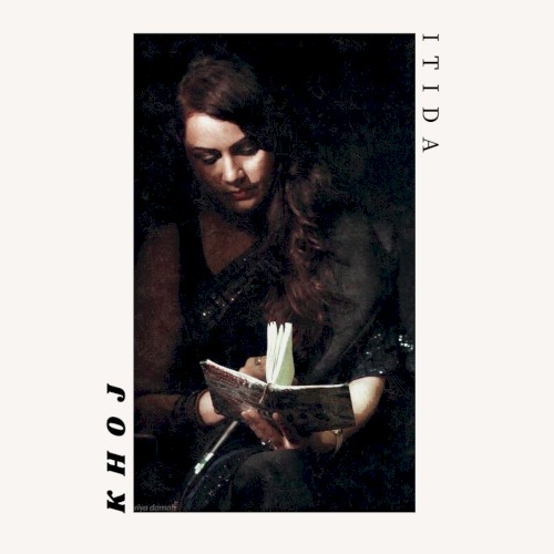 Khoj