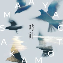 時計