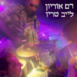 לייב טריו