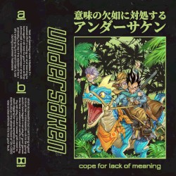 cope for lack of meaning - beat tape VII