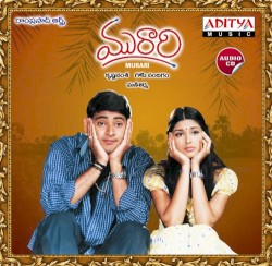 Murari
