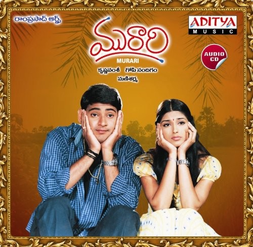 Murari